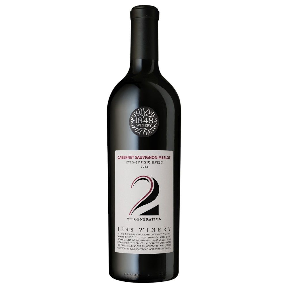 1848 2Nd Cabenert Merlot