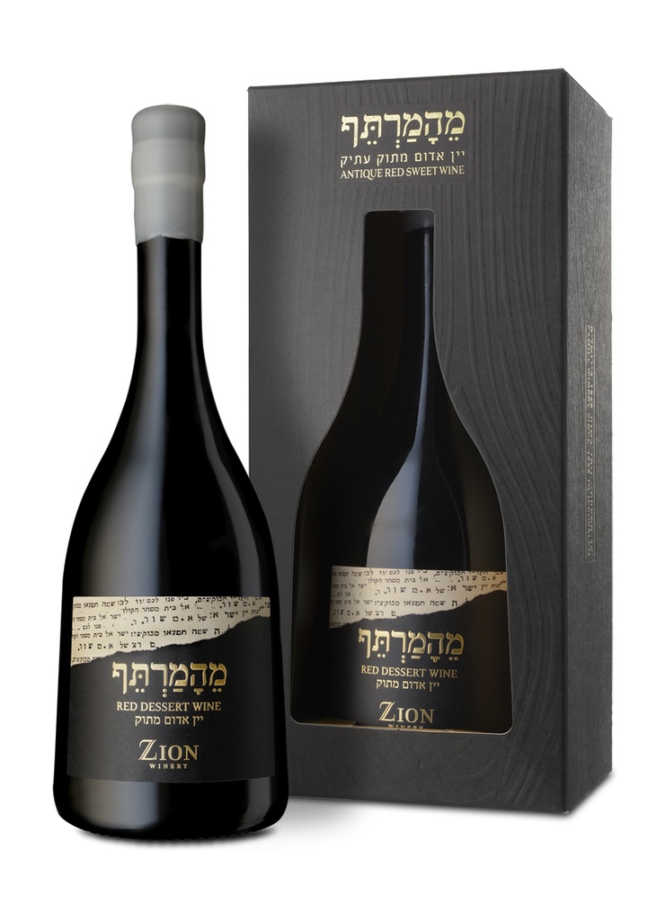 Zion Antique Red Sweet Wine