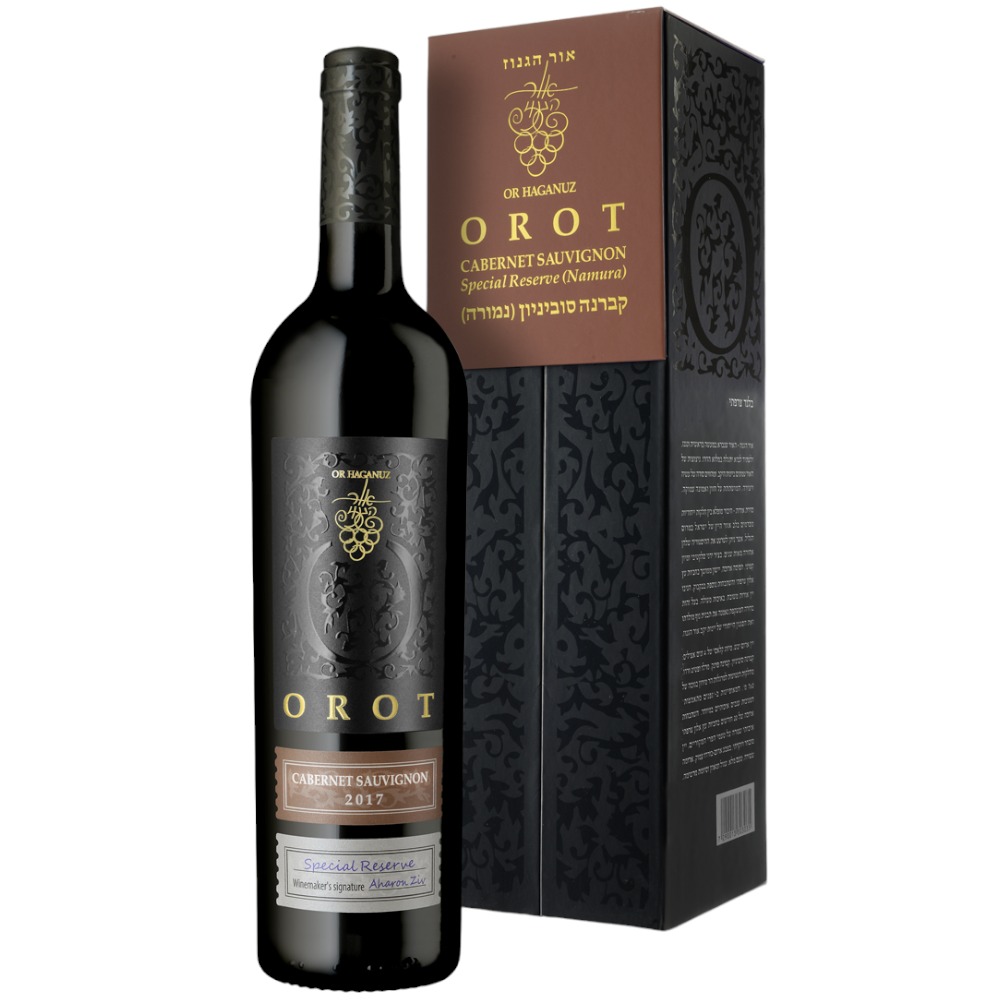 Or Haganuz Orot Cabernet Sauvignon