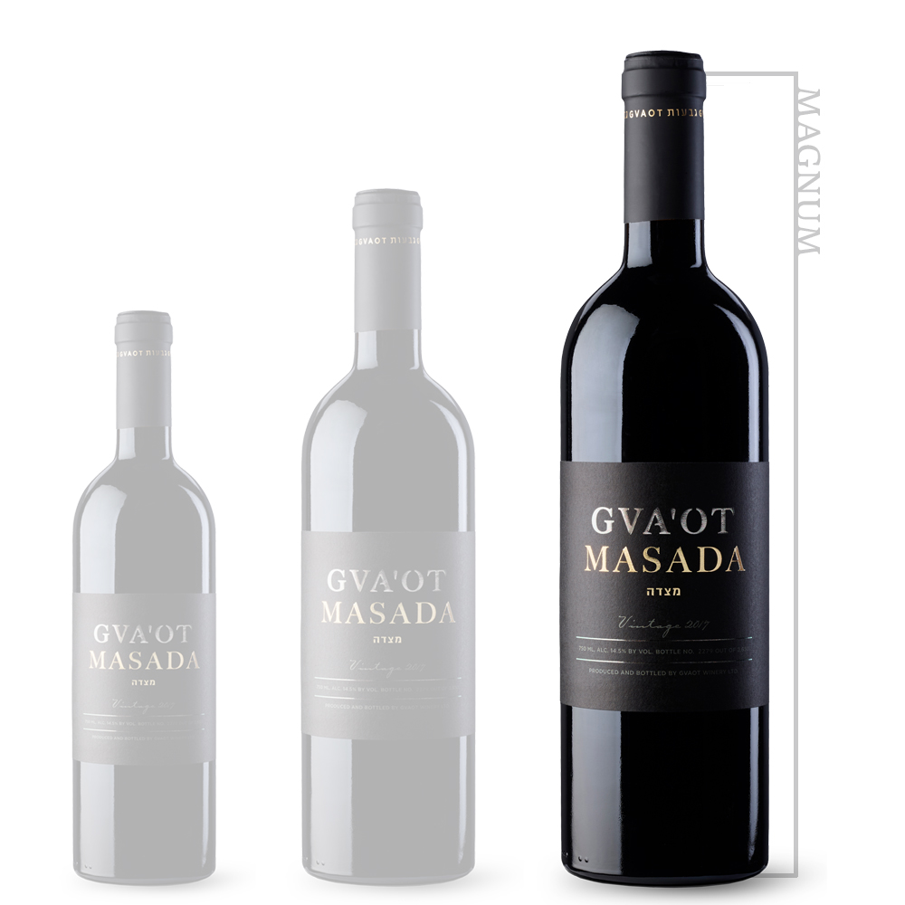 Gva'ot Massada 2019 - Magnum