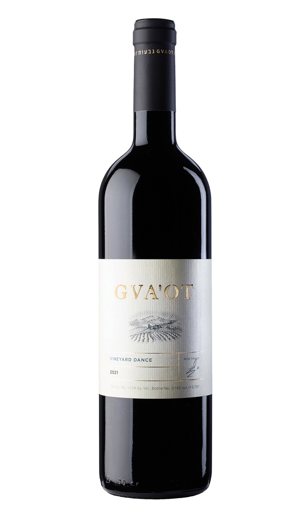 Gva'ot Vineyard Dance