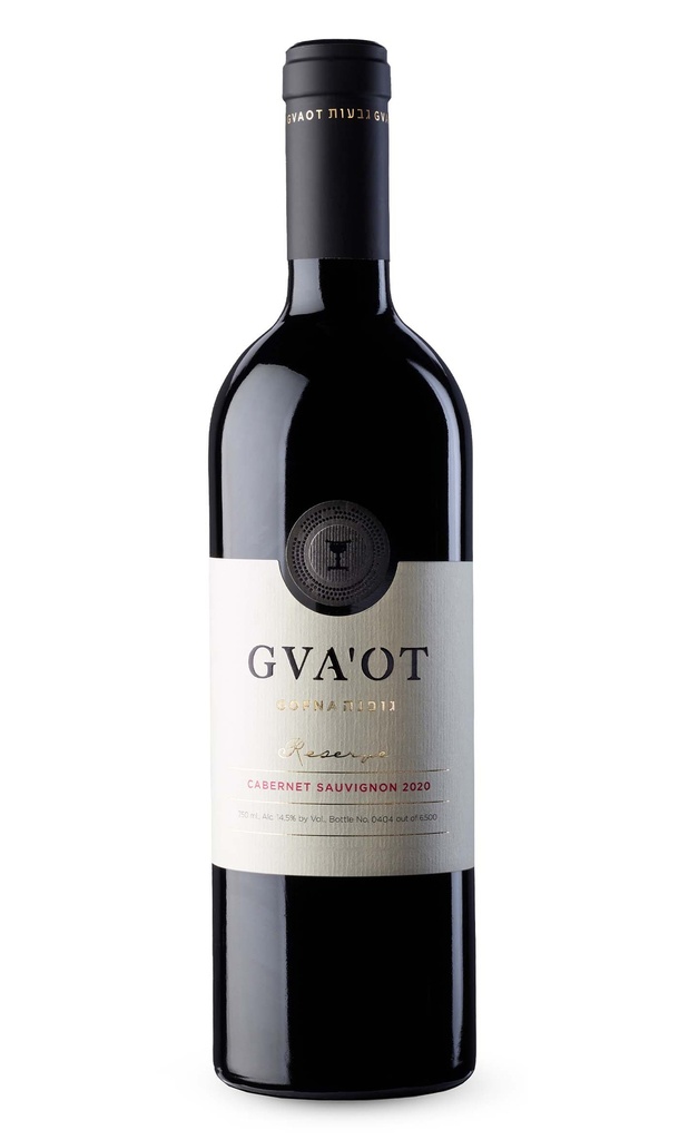 Gva'ot Gofna Reserve Cabernet Sauvignon