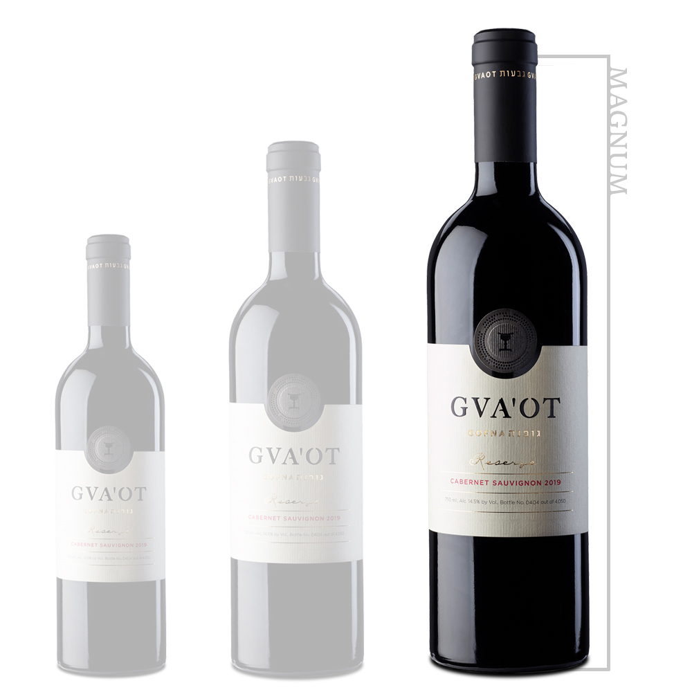 Gva'ot Gofna Reserve Cabernet Sauvignon - Magnum