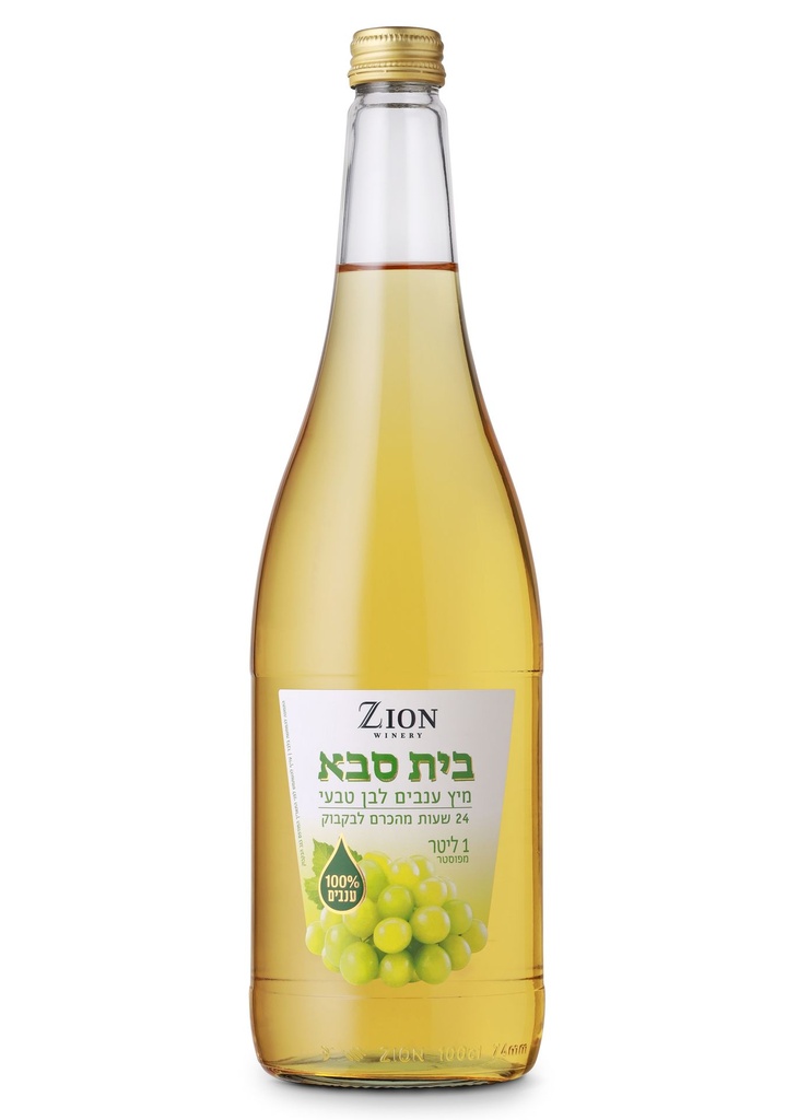 Zion Tirosh Grape Juice Beit Saba White