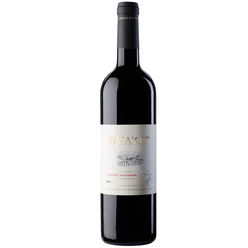 Gva'ot Cabernet Sauvignon