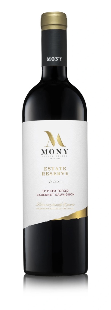 Mony Reserve Cabernet Sauvignon Mevushal