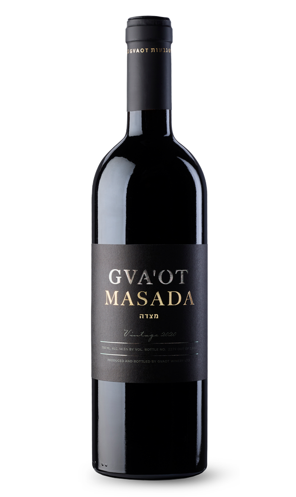 Gva'ot Masada 2018