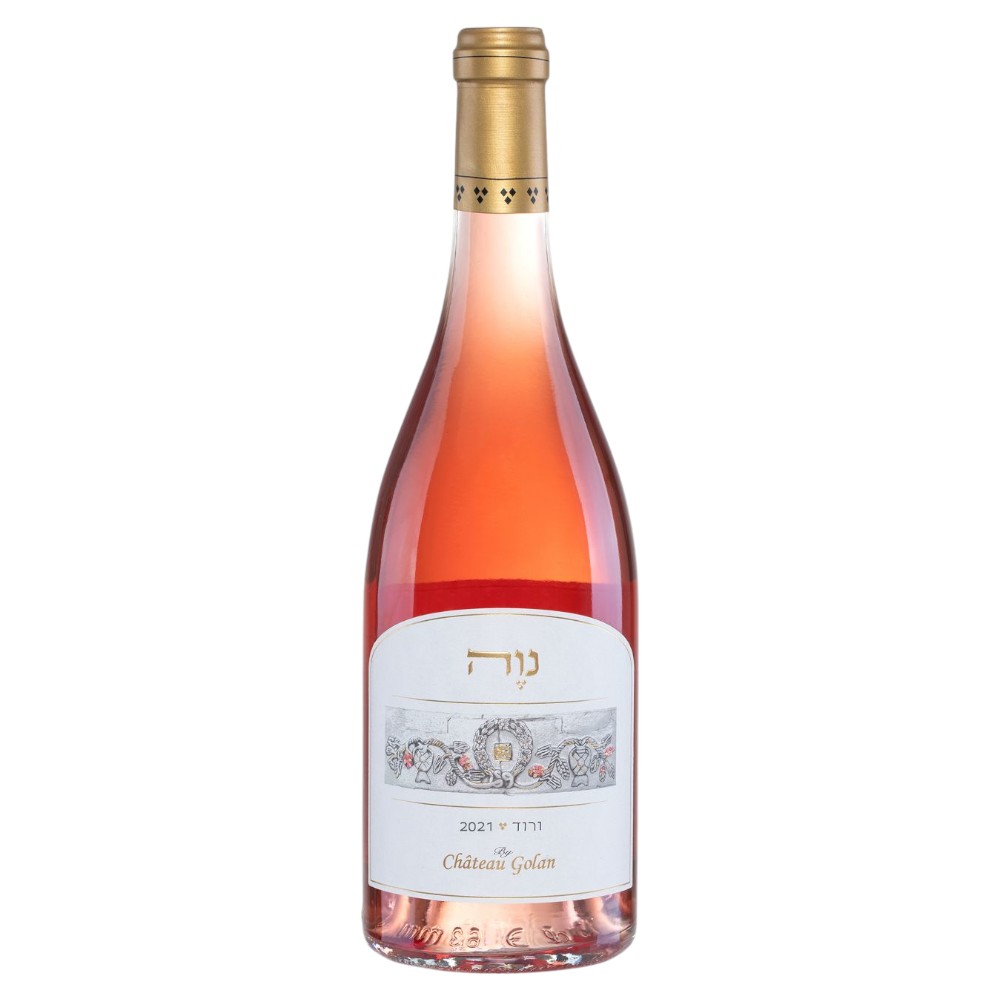 Nawe by Chateau Golan Rose