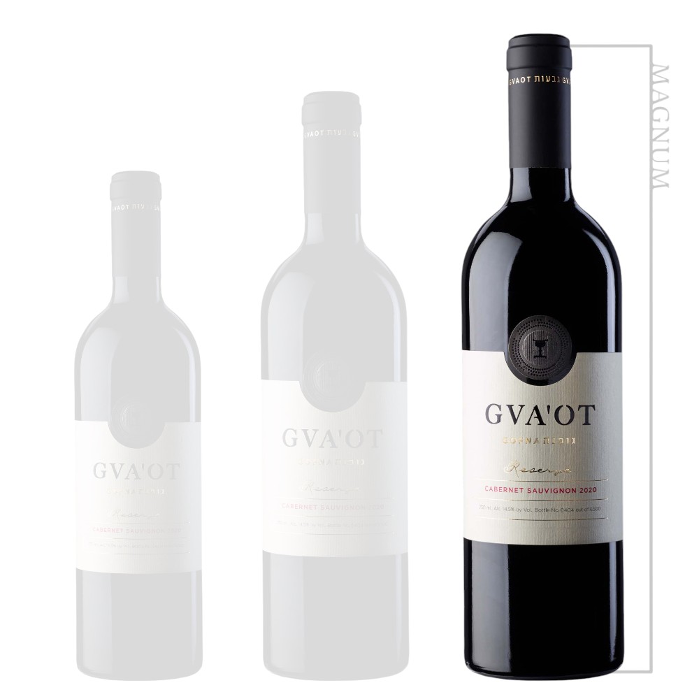 Gva'ot Cabernet Sauvignon - Magnum