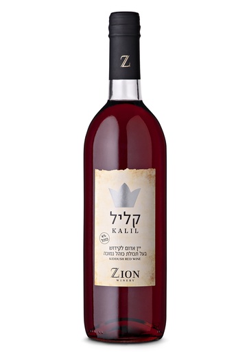 [51682533] Zion Kiddush Kalil