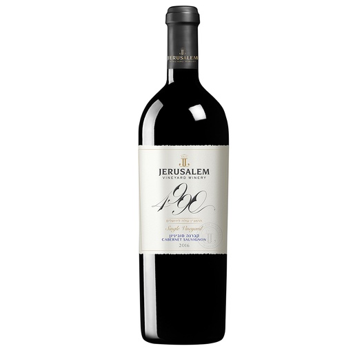 Jerusalem Vineyard Reserve Single Vineyard Cabernet Sauvignon