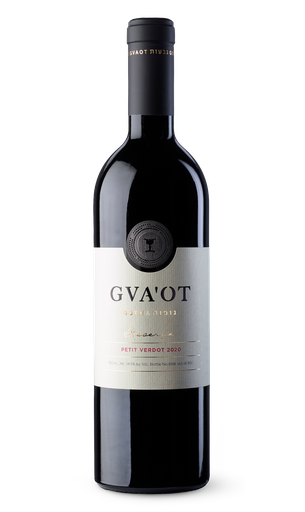 Gva'ot Gofna Reserve Petit Verdot