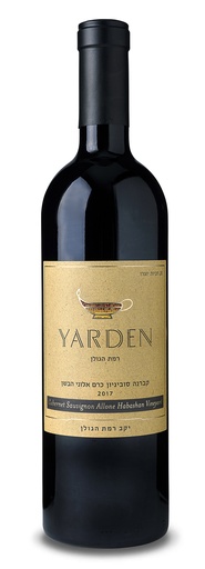 Yarden Allone Habashan Vineyard Cabernet Sauvignon 2018