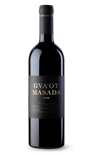 Gva'ot Masada 2018